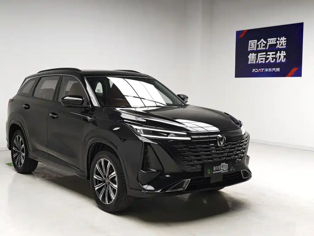 Changan CS75 PLUS — фото 3