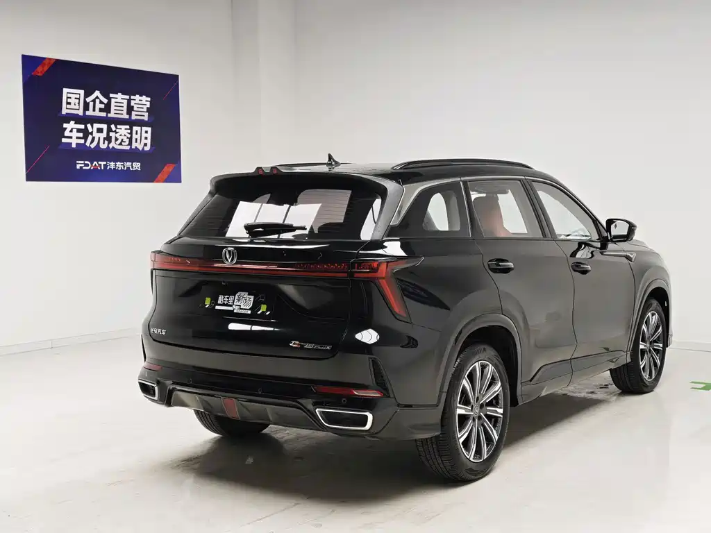 Changan CS75 PLUS — фото 4