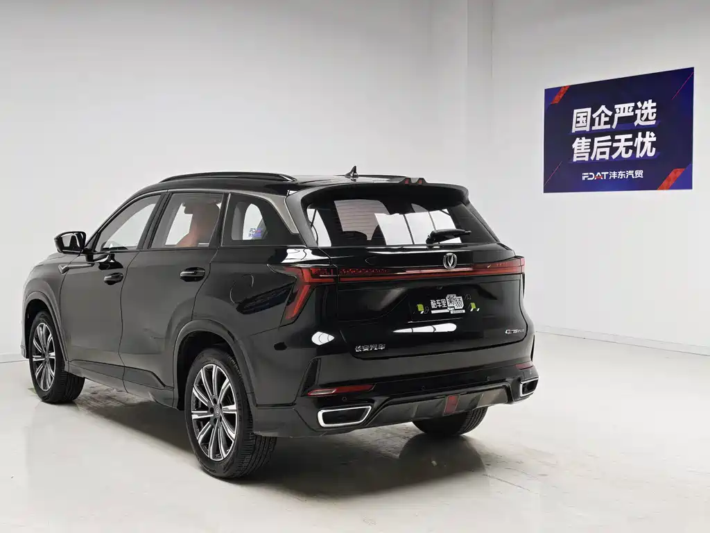 Changan CS75 PLUS — фото 6
