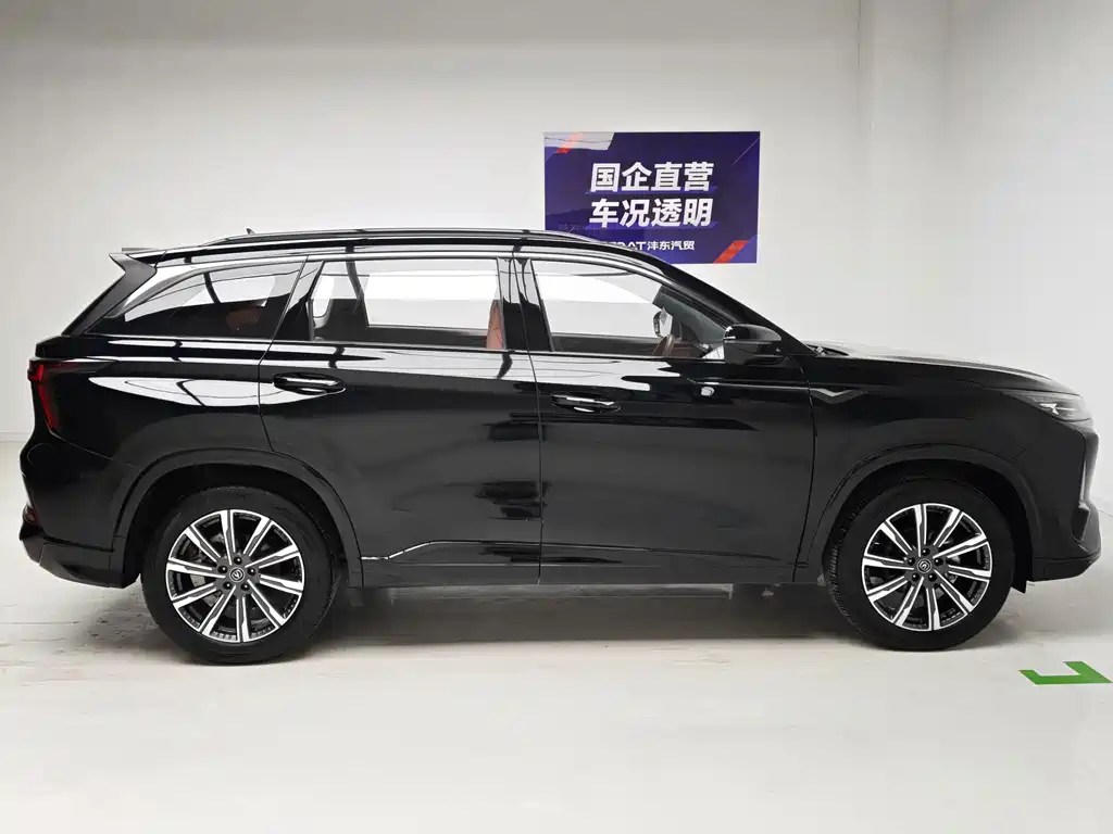 Changan CS75 PLUS — фото 7