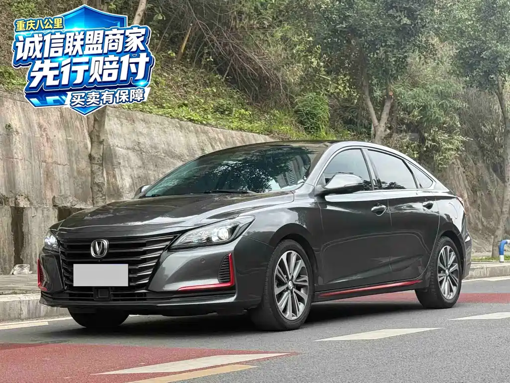 Changan Ruicheng CC
