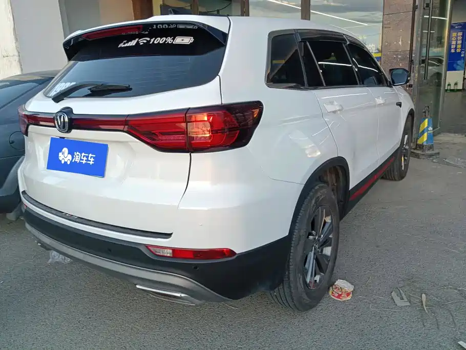 Changan CS75 — фото 3