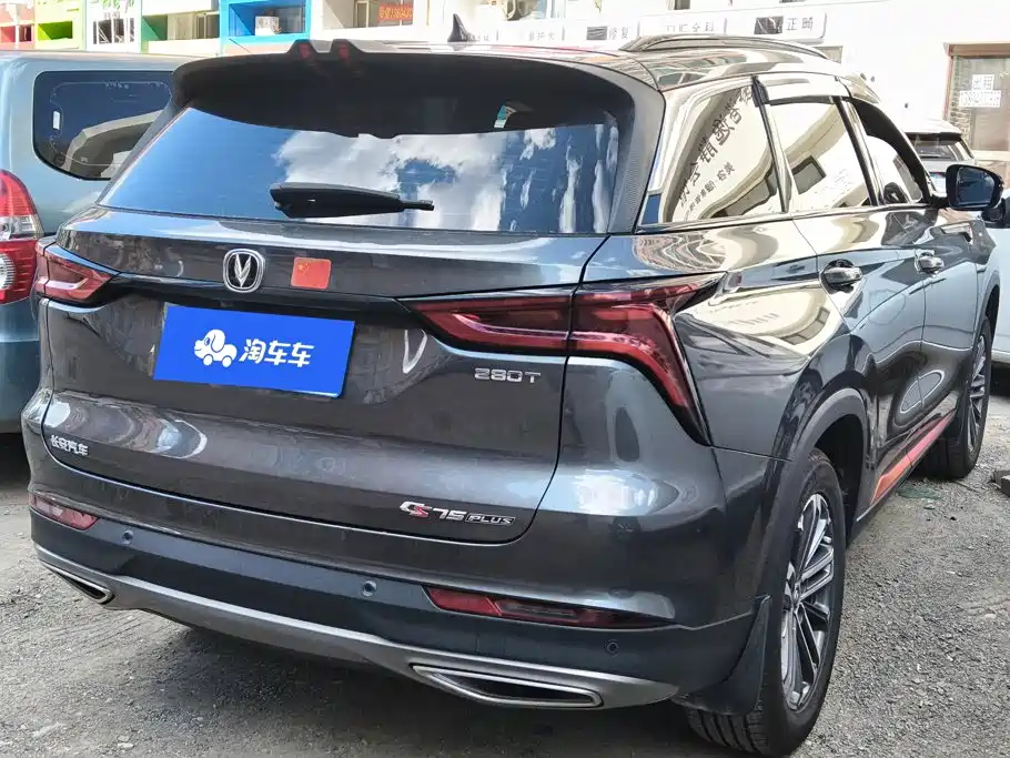 Changan CS75 PLUS — фото 3
