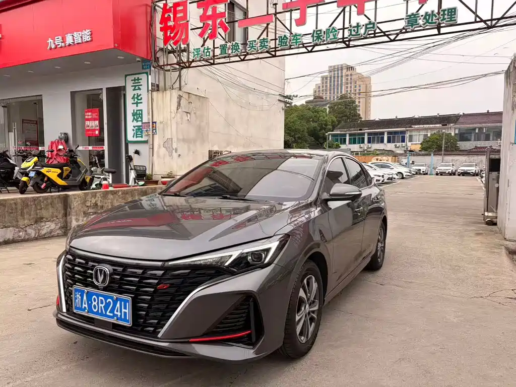 Changan Eado