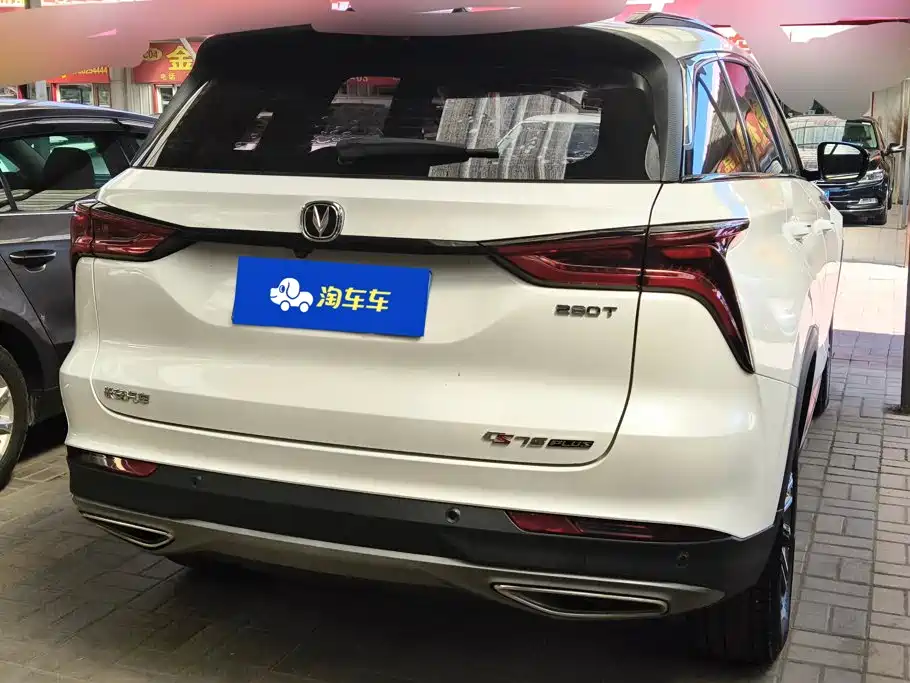 Changan CS75 PLUS — фото 3