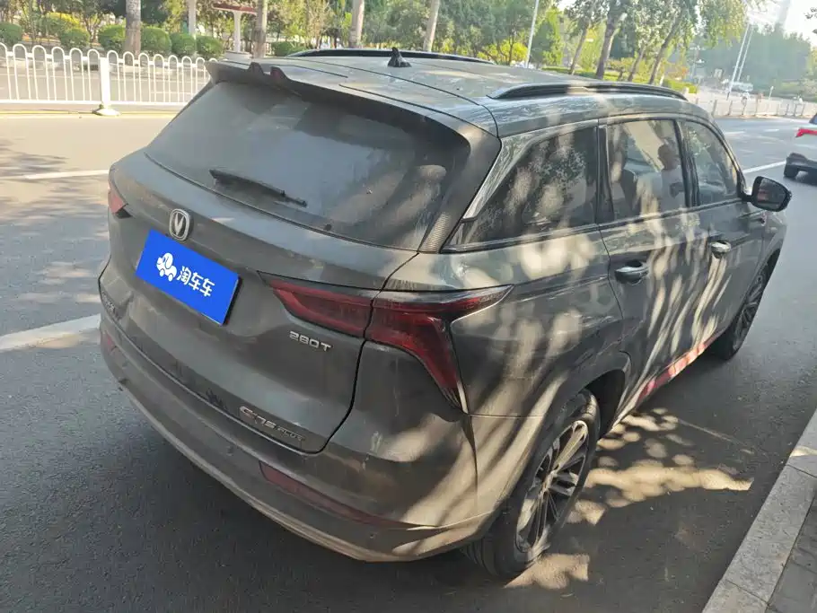Changan CS75 PLUS — фото 3