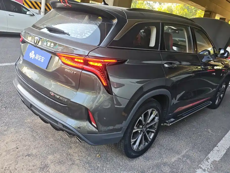Changan CS75 PLUS — фото 3