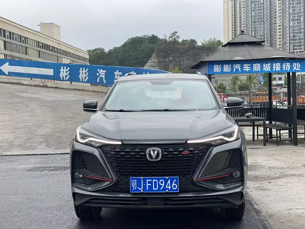 Changan CS75 PLUS — фото 2