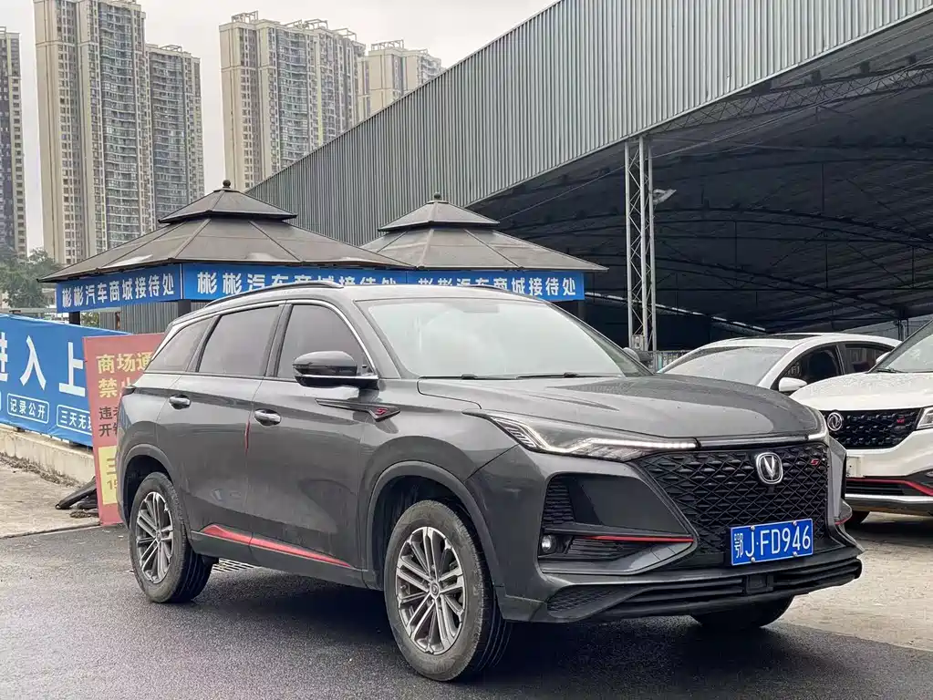 Changan CS75 PLUS — фото 3