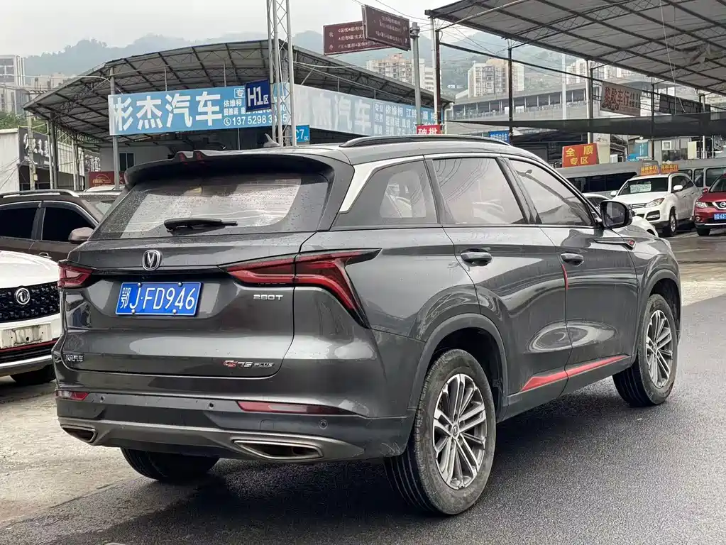 Changan CS75 PLUS — фото 4