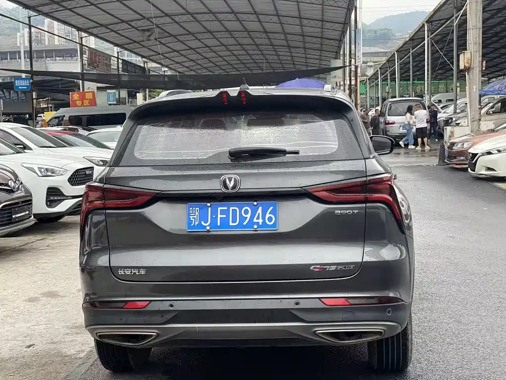 Changan CS75 PLUS — фото 5