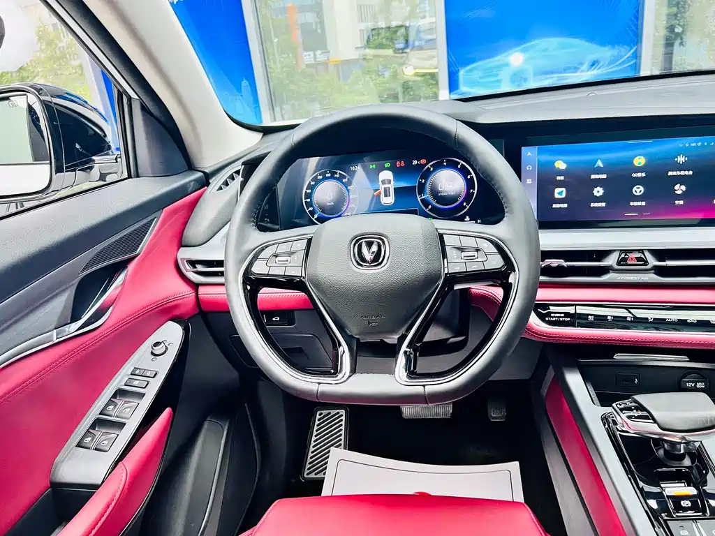 Changan CS75 PLUS — фото 15