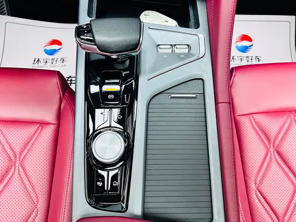 Changan CS75 PLUS — фото 17