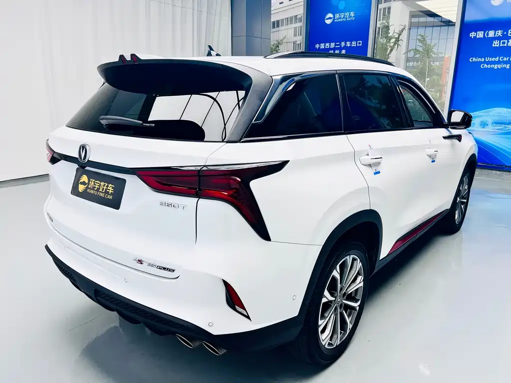 Changan CS75 PLUS — фото 9