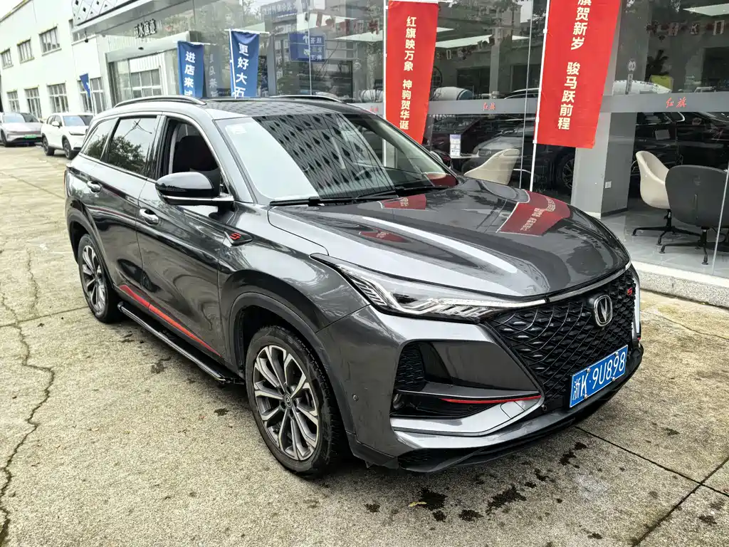 Changan CS75 PLUS — фото 3
