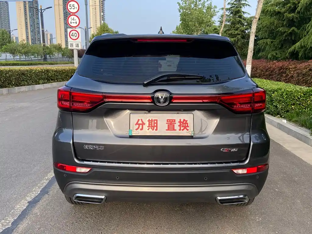 Changan CS75 — фото 13