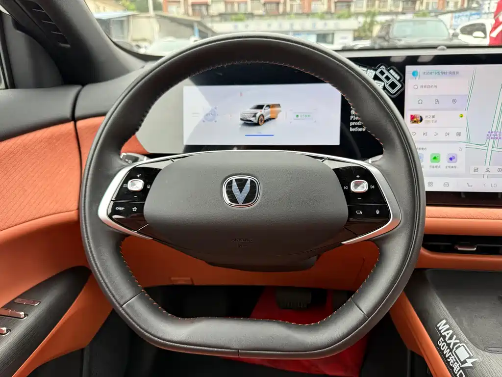 Changan CS75 PLUS — фото 8