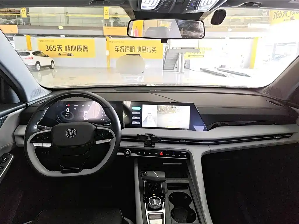 Changan CS75 PLUS — фото 3
