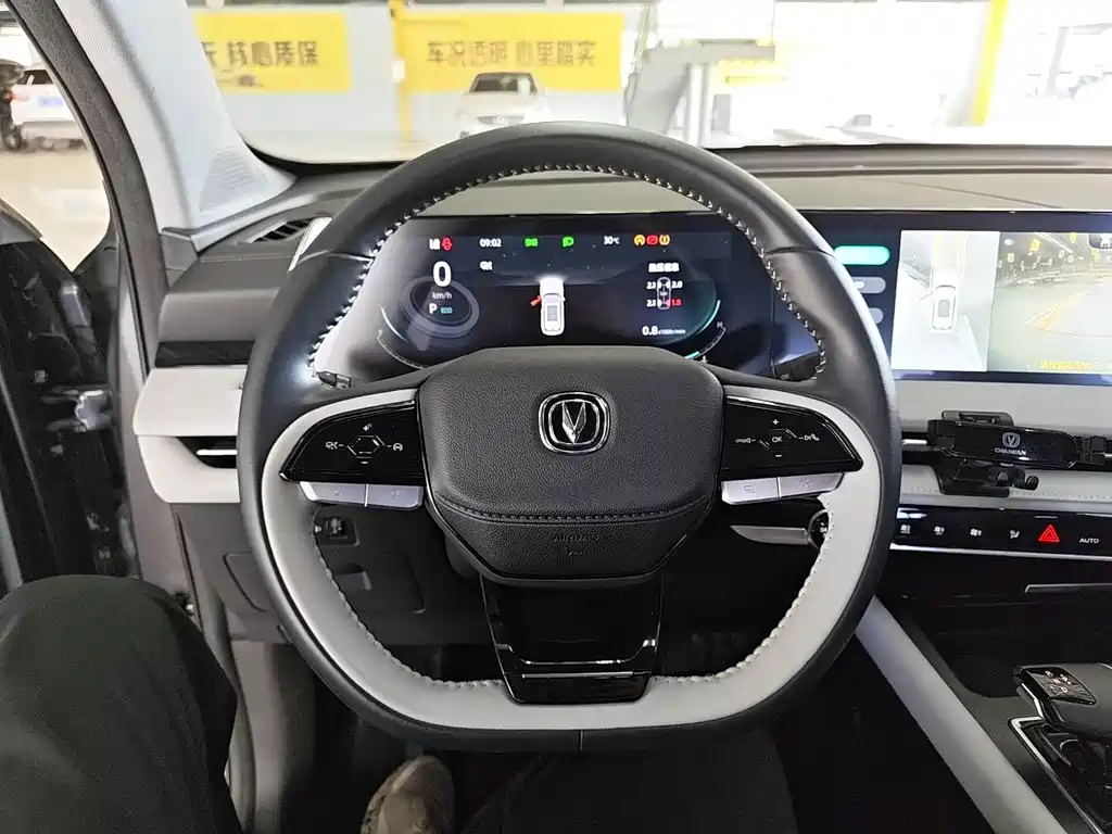 Changan CS75 PLUS — фото 4