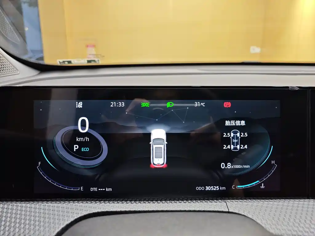 Changan CS75 PLUS — фото 34
