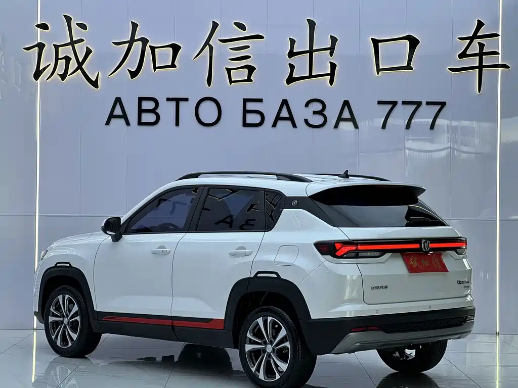 Changan CS35PLUS — фото 6