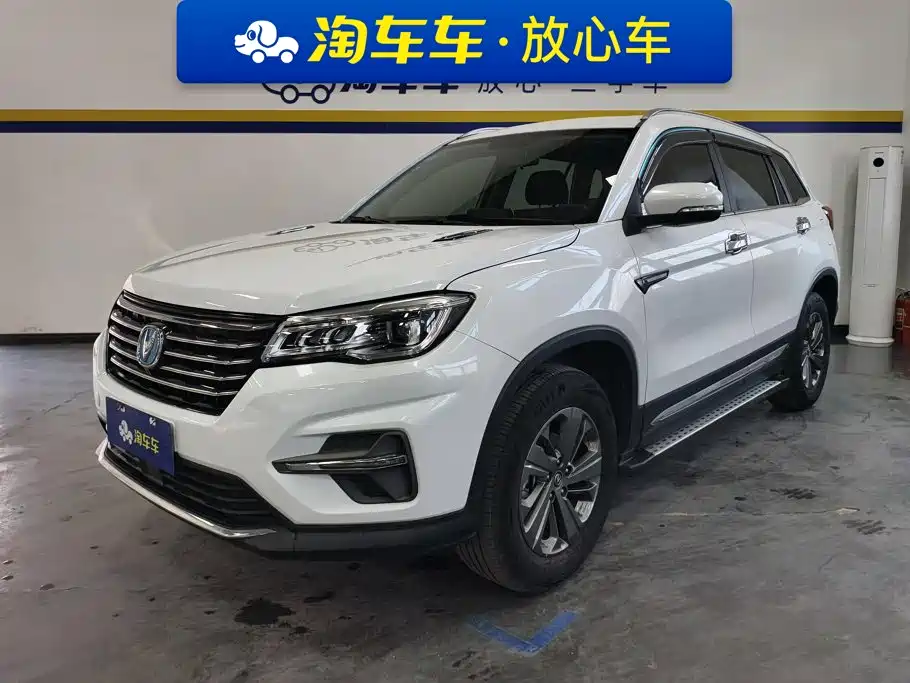 Changan CS75