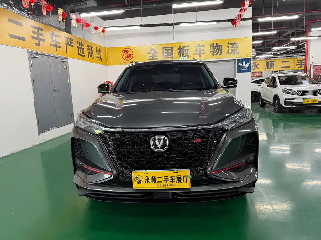 Changan CS75 PLUS — фото 2