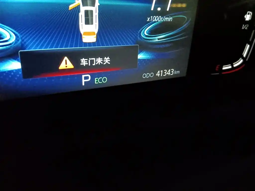 Changan CS75 PLUS — фото 8
