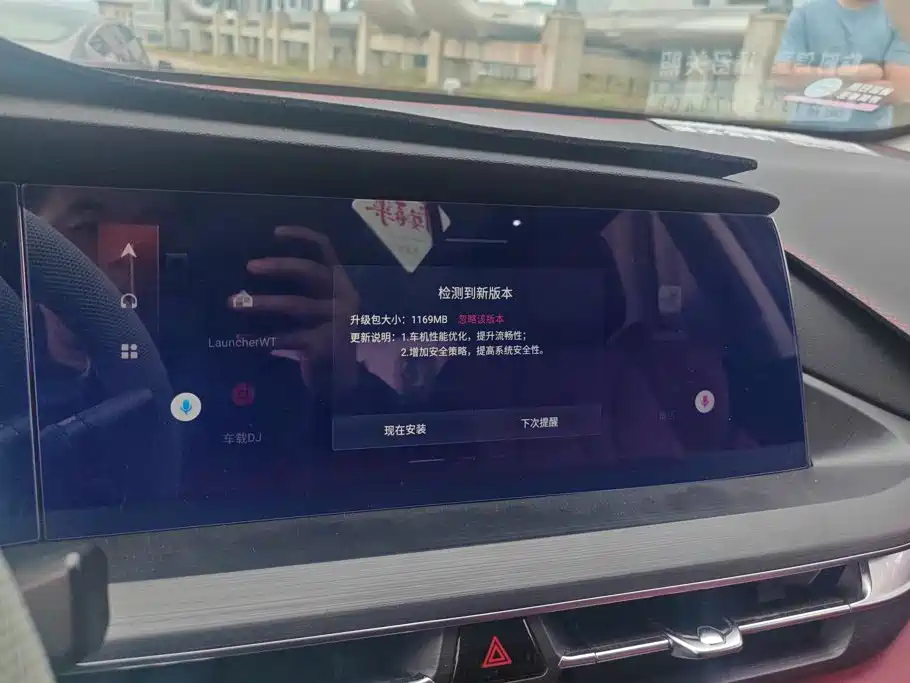 Changan CS75 PLUS — фото 13