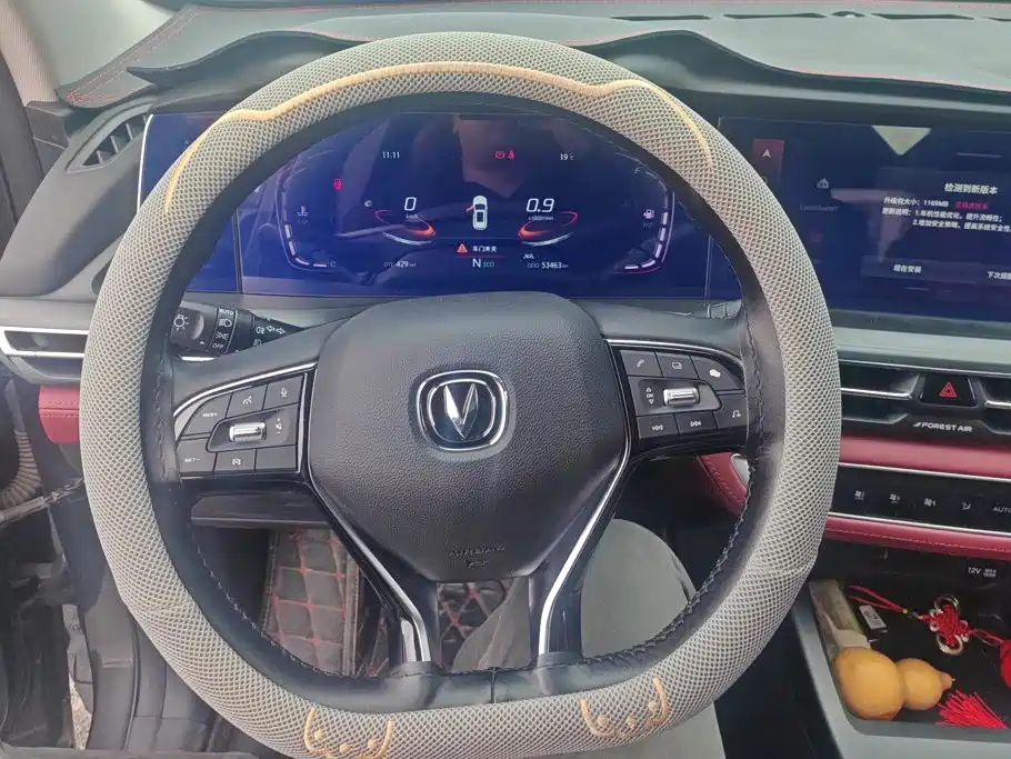 Changan CS75 PLUS — фото 15