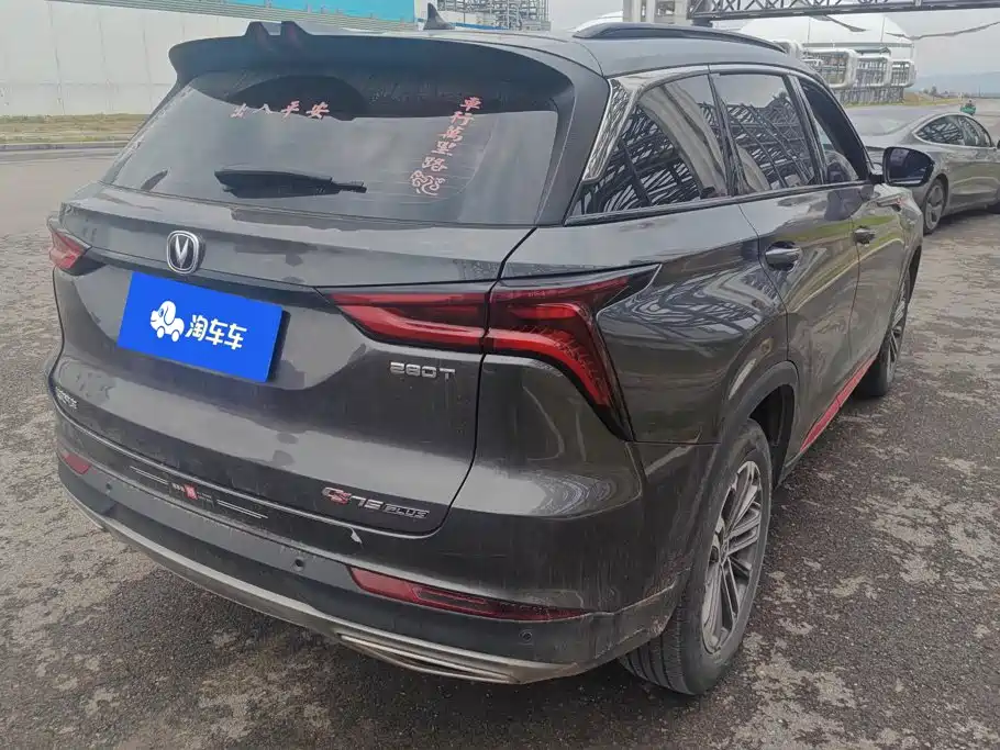 Changan CS75 PLUS — фото 3