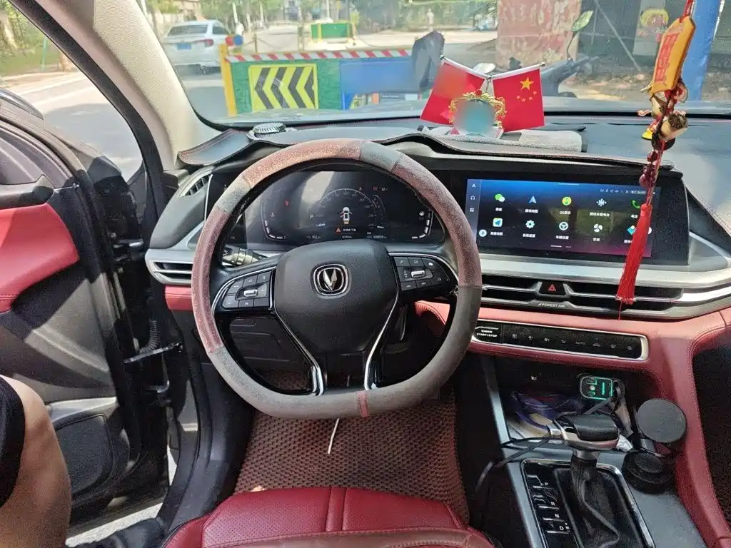 Changan CS75 PLUS — фото 3
