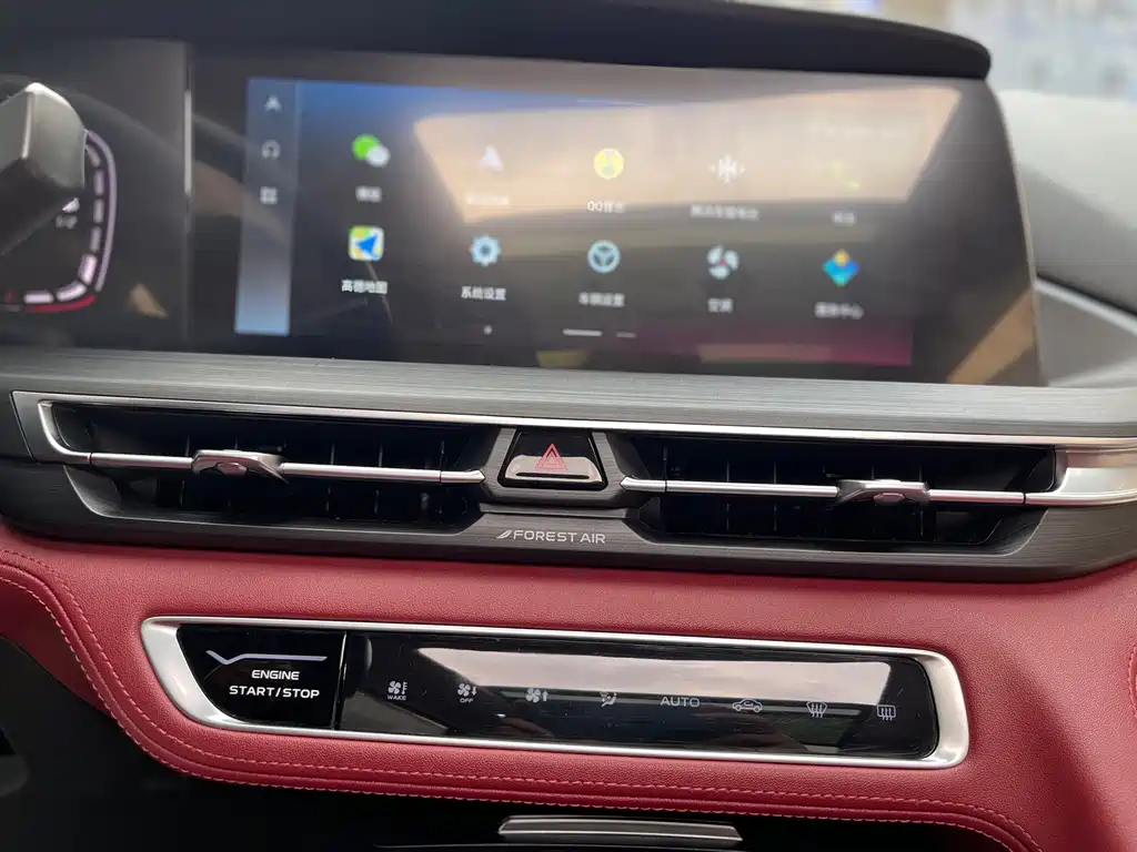 Changan CS75 PLUS — фото 18