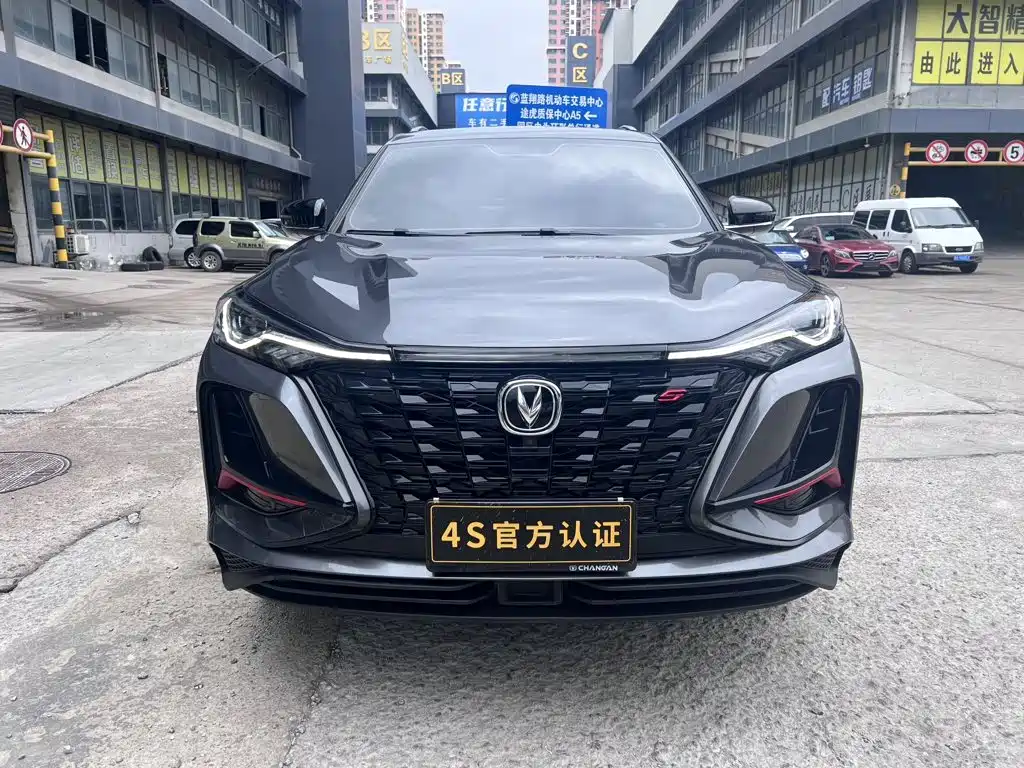 Changan CS75 PLUS — фото 2