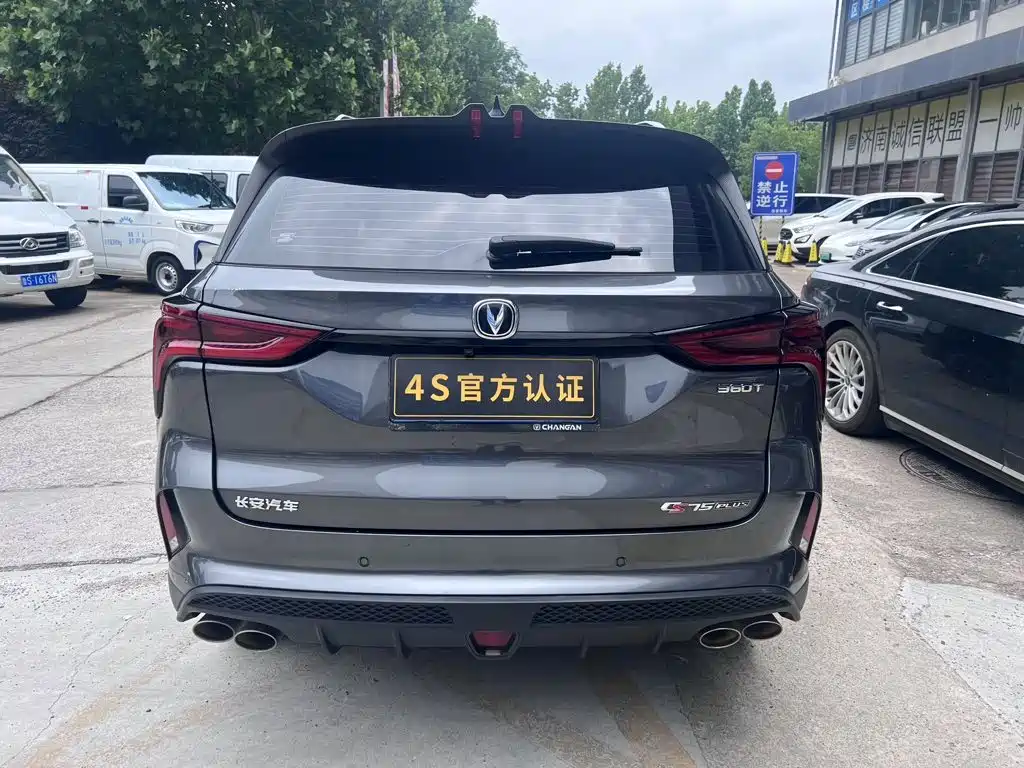 Changan CS75 PLUS — фото 8