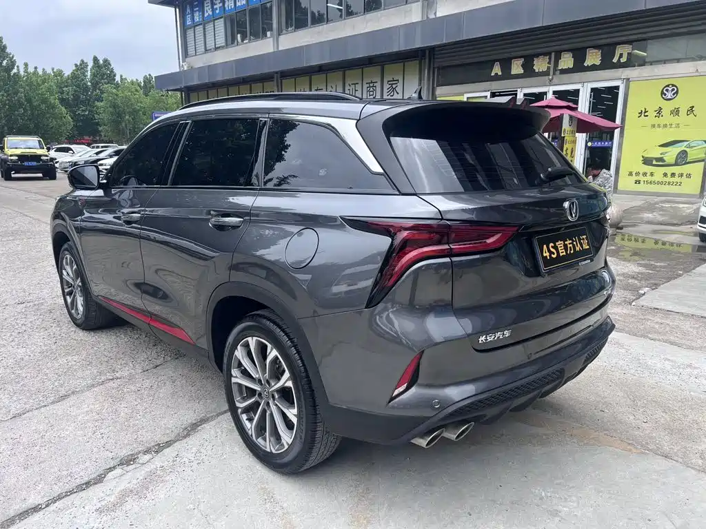 Changan CS75 PLUS — фото 9