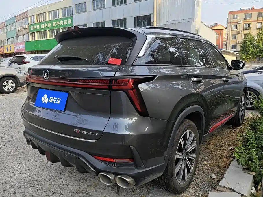 Changan CS75 PLUS — фото 3