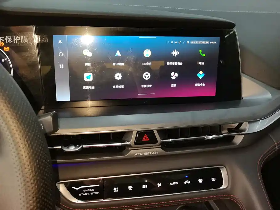 Changan CS75 PLUS — фото 13