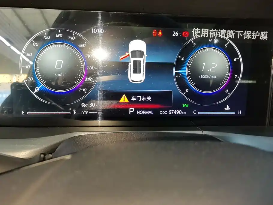 Changan CS75 PLUS — фото 14