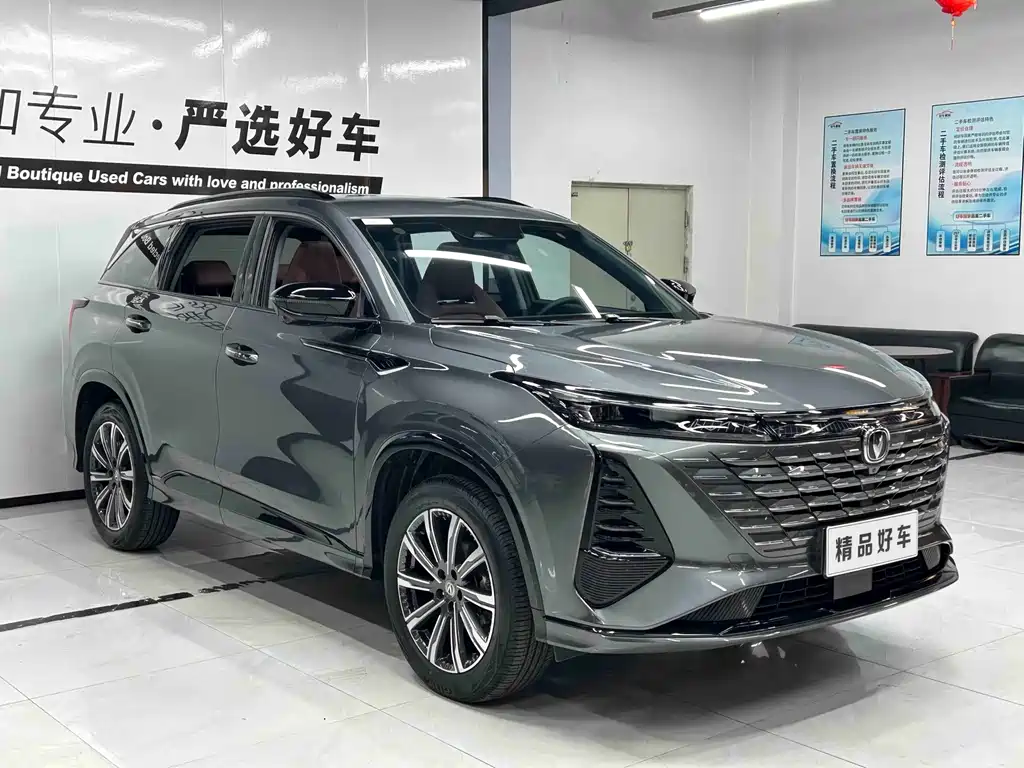 Changan CS75 PLUS — фото 3