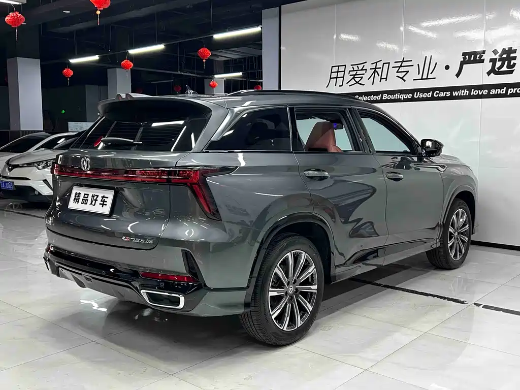 Changan CS75 PLUS — фото 4