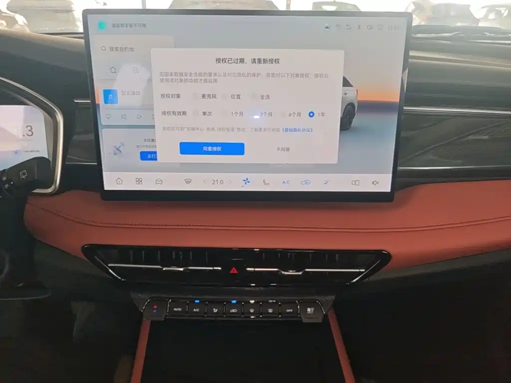 Changan CS75 — фото 13