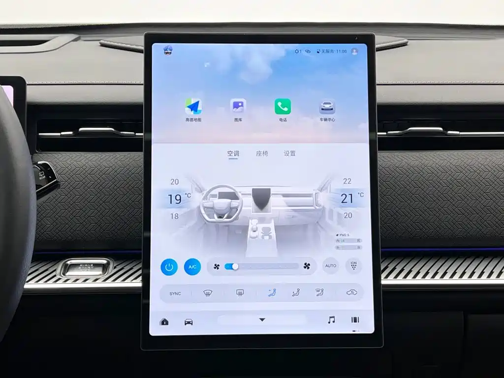Chery Explorer 06 — фото 22