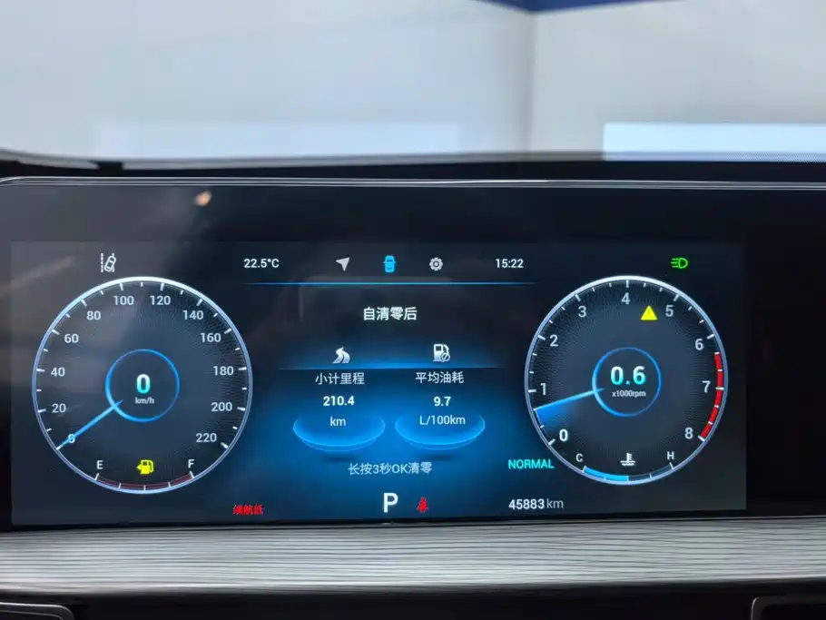 Chery Tiggo 8 PLUS — фото 14