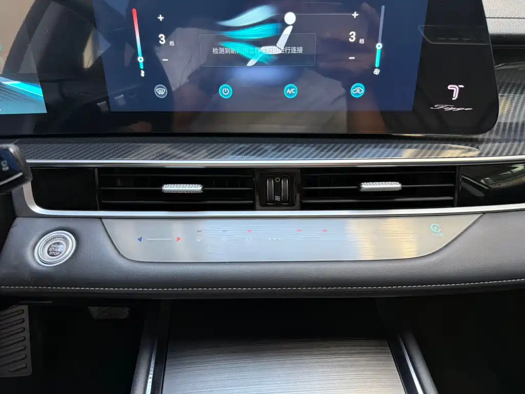 Chery Tiggo 7 PLUS — фото 14
