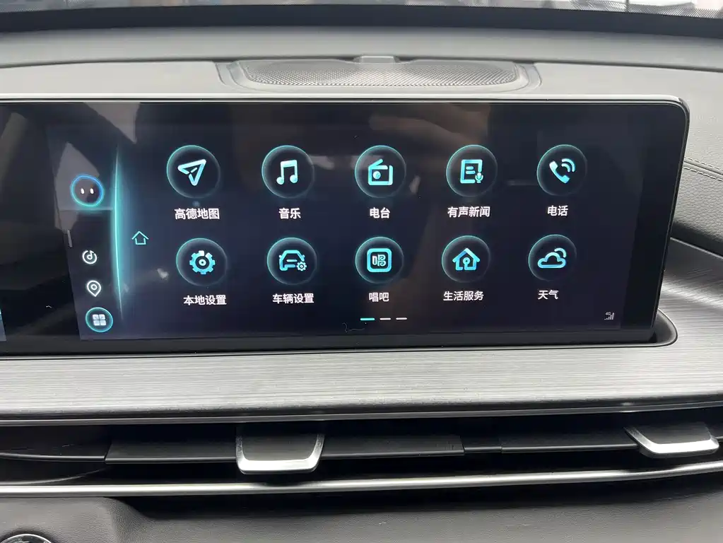 Chery Tiggo 7 PLUS — фото 14