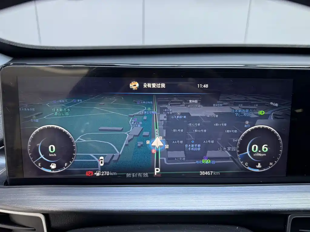 Chery Tiggo 7 PLUS — фото 17