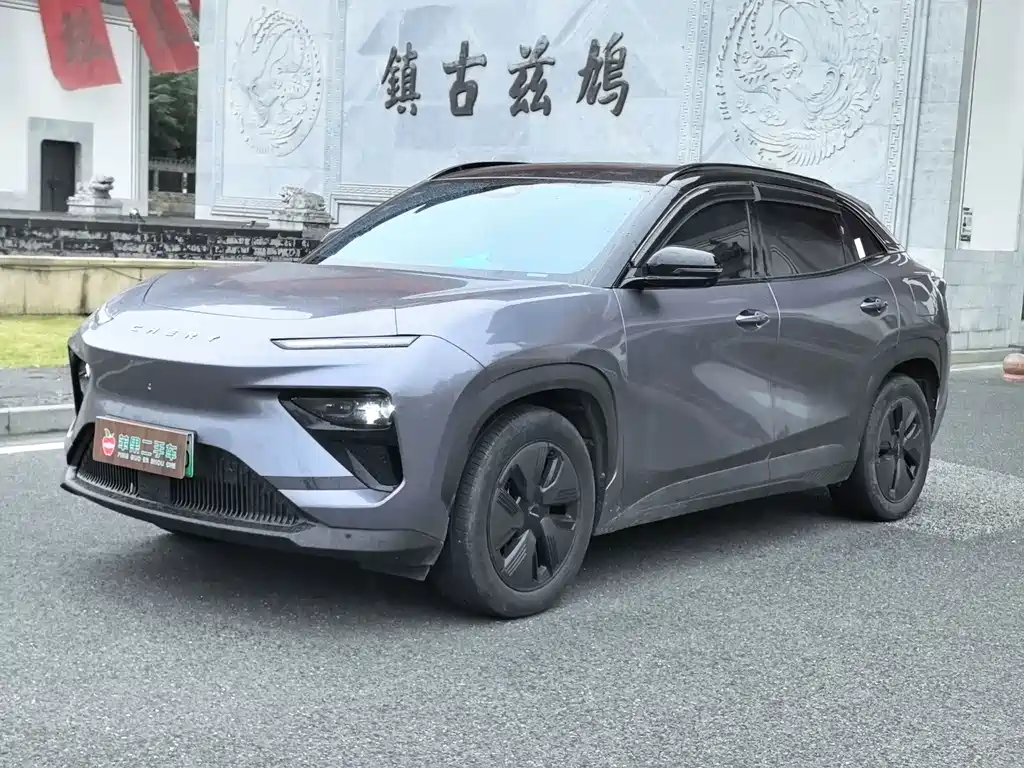 Chery New Energy Shuxiangjia