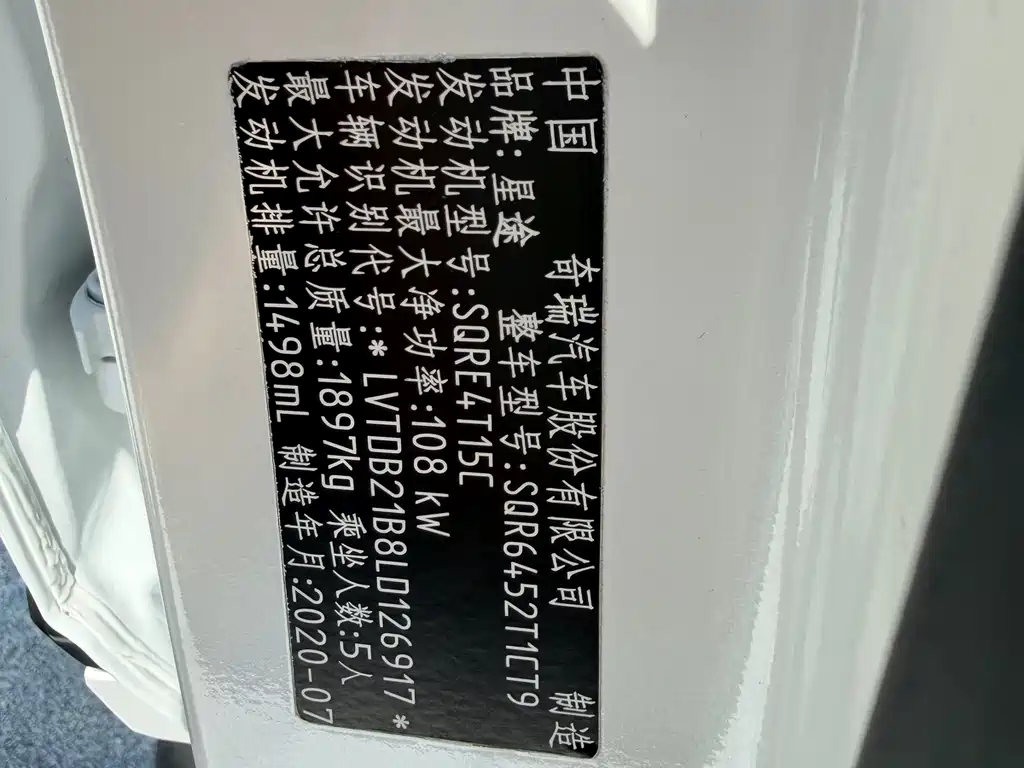 Exeed Zhaofeng — фото 10