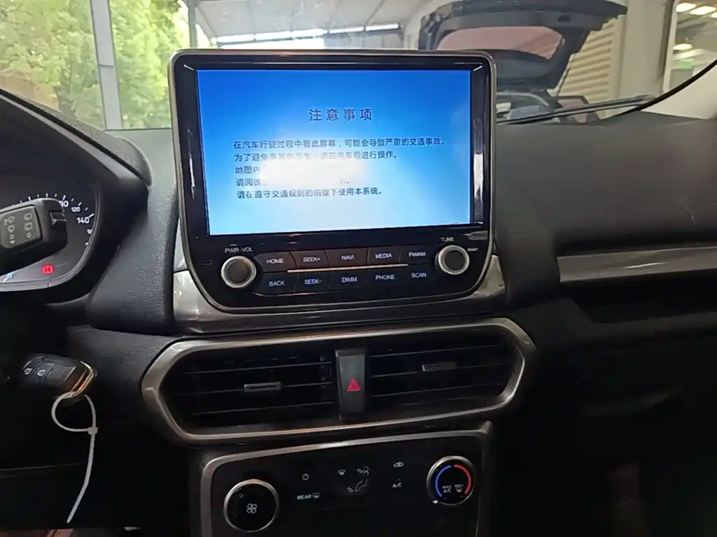 Ford Ecosport — фото 13